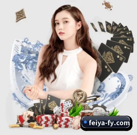 飞亚体育 APP 界面